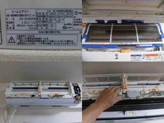 富士通エアコンノクリアAS-56B2W
