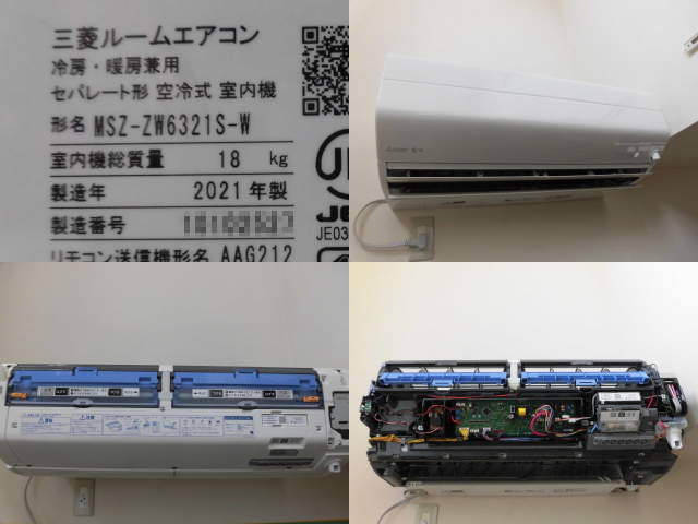 三菱エアコン霧ケ峰MSZ-ZW6321S-W