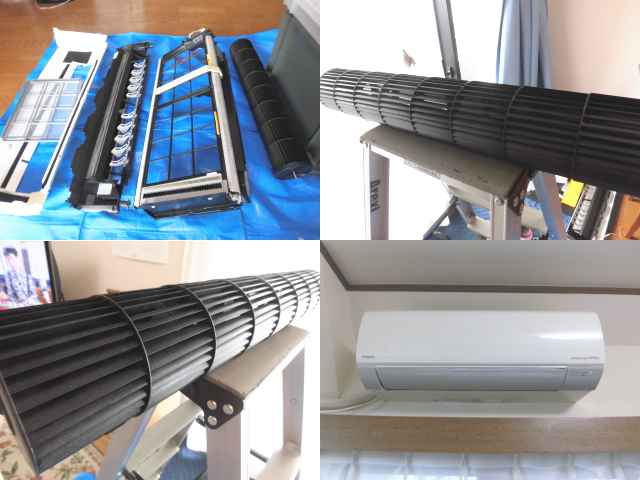日立エアコン分解クリーニング