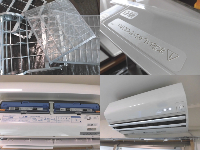 三菱エアコン霧ケ峰ZW-4020S