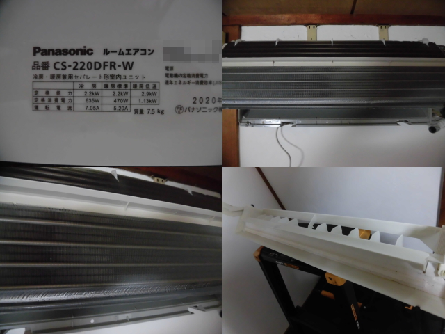 パナソニックエアコンCS‐2202DFR-W